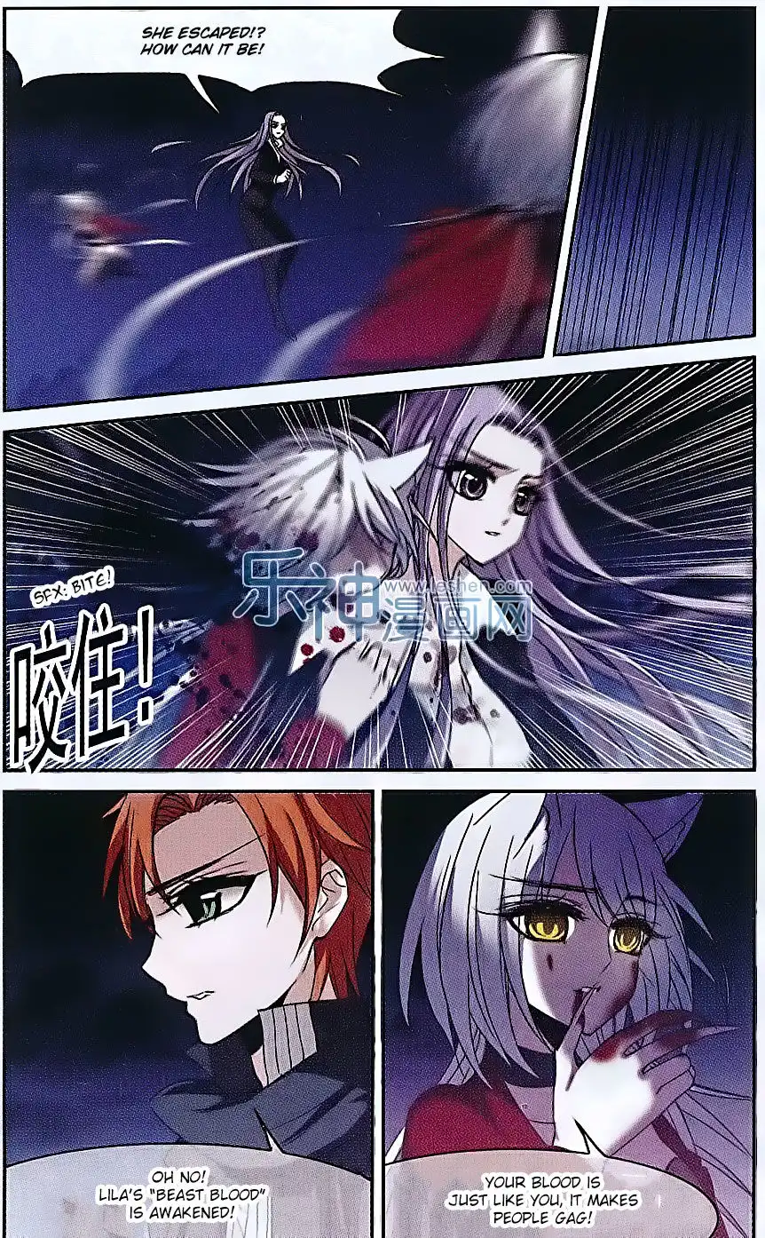 Vampire Sphere Chapter 62 20